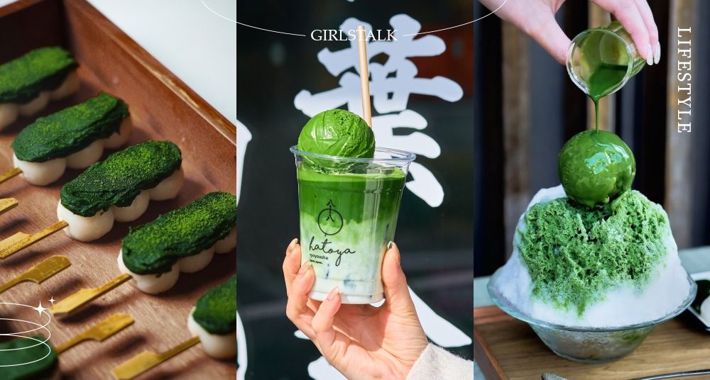 京都人氣抹茶名店「八十八良葉舍」限時登台快閃大倉久和！招牌「抹茶冰淇淋、抹茶拿鐵」推薦必點！